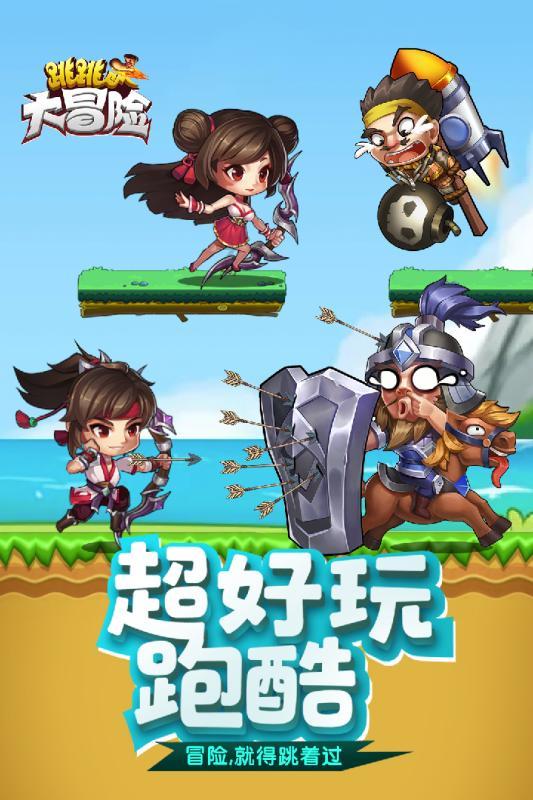美图秀秀下载2023最新版